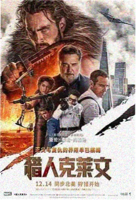 陆停舟 角色示意
