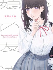 温栀 角色示意
